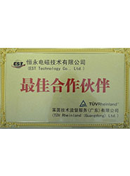TUV莱茵“最佳合作伙伴”证书